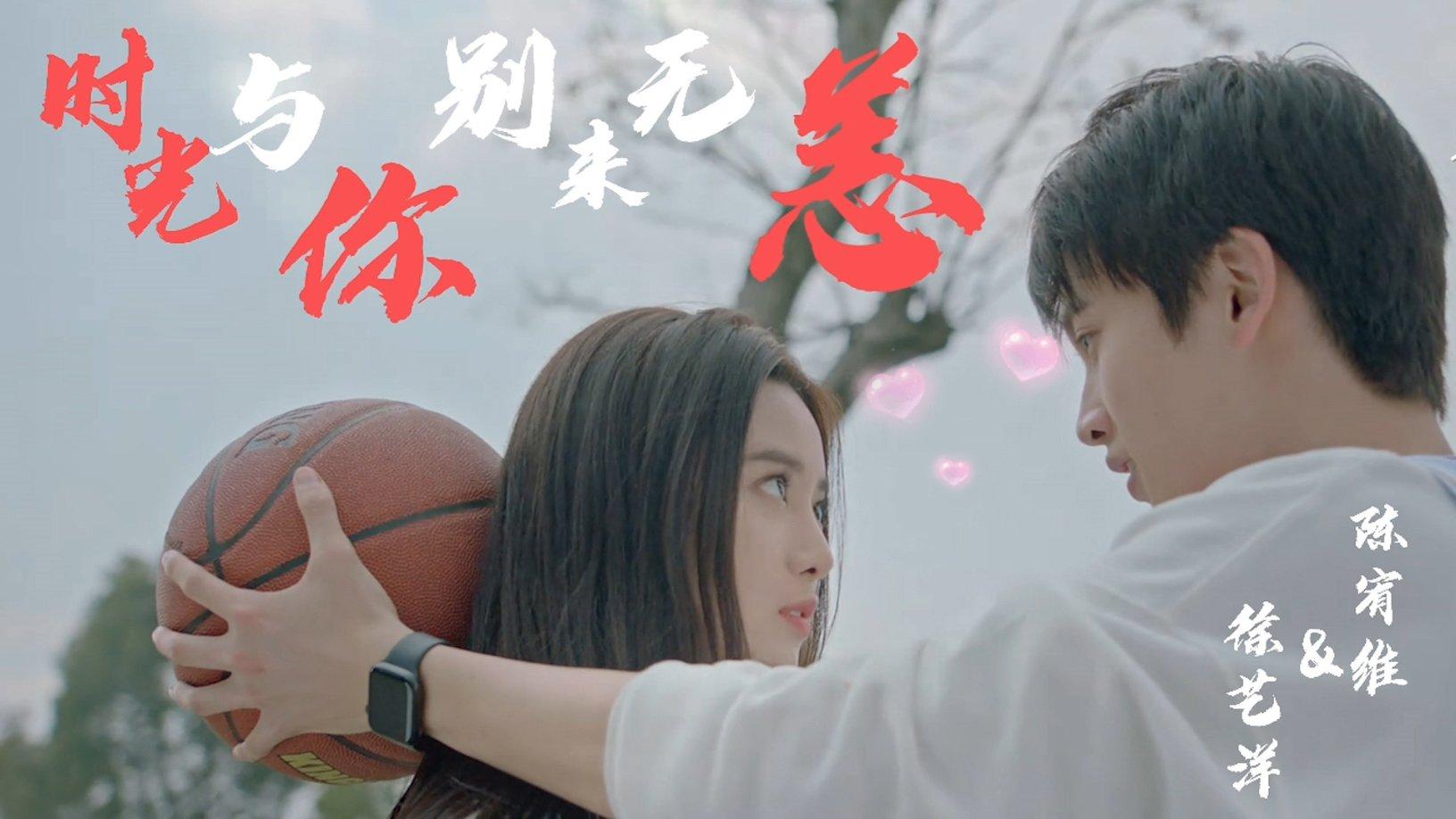 可爱的女生解救