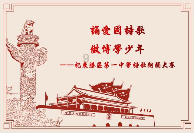 邢台市威县聘请“廉情员”与企业面对面