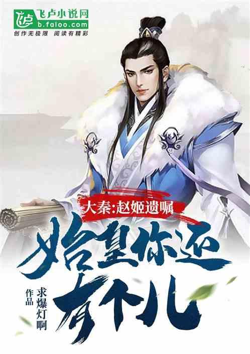 疯狂球球极限求生