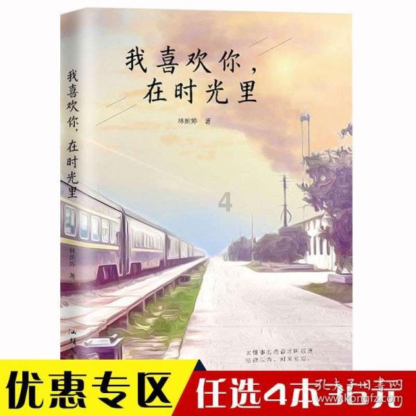 万词王